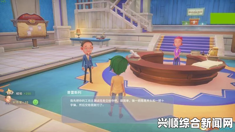 波西亚时光共撰童话成就攻略