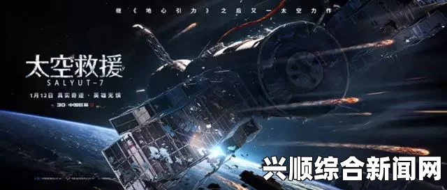太空工程师创意工坊mod使用指南