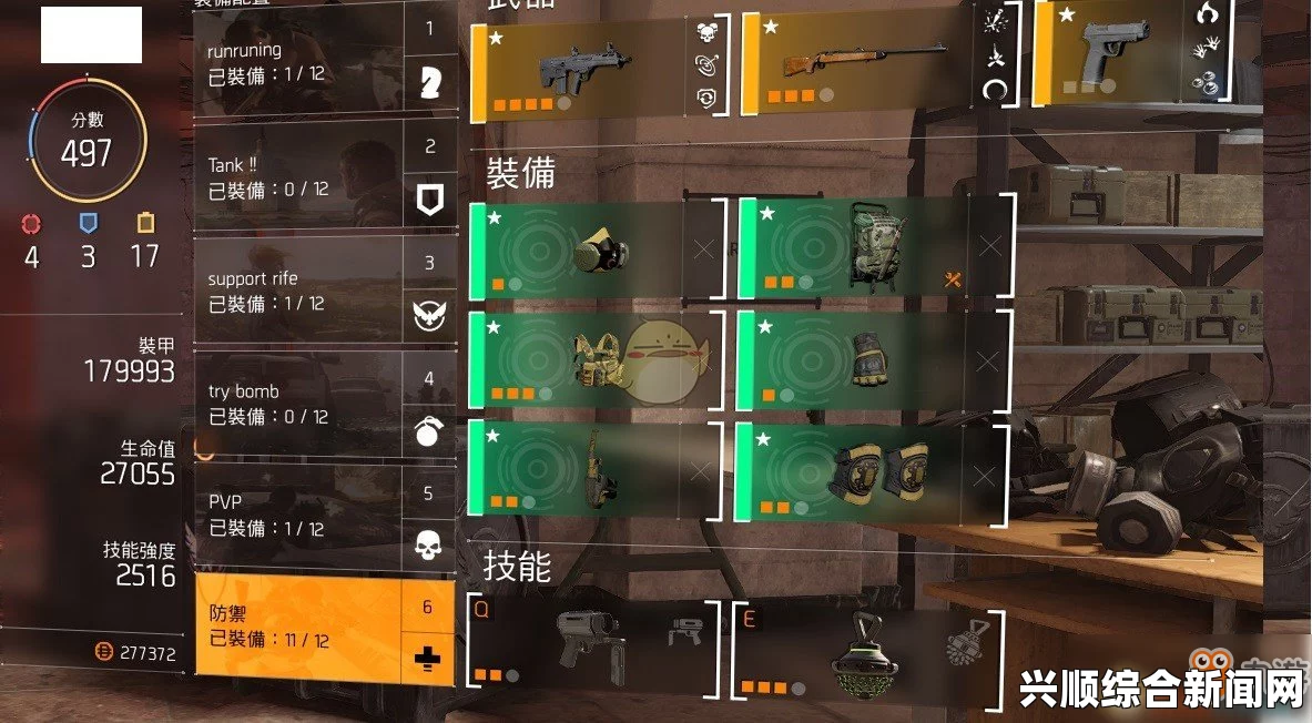 全境封锁2快速分解装备攻略