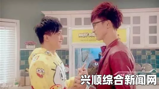 五岁情圣男童的情感世界，交往三个女孩的挑战与成长压力