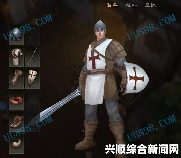 剑士武士套装备搭配指南
