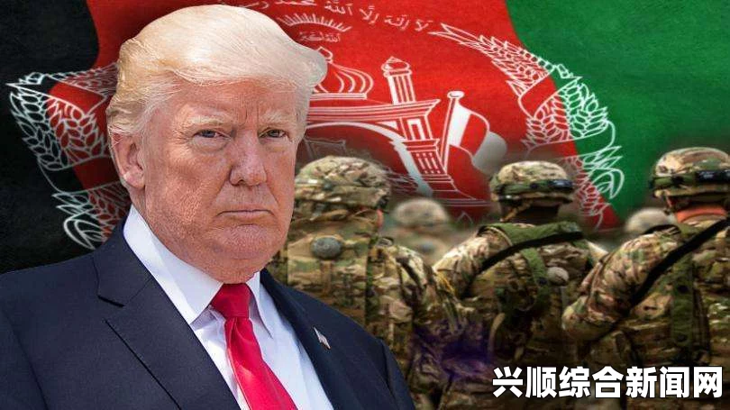 美国中情局驻阿富汗官员名单泄露事件揭秘，白宫涉密丑闻内幕曝光（附图）