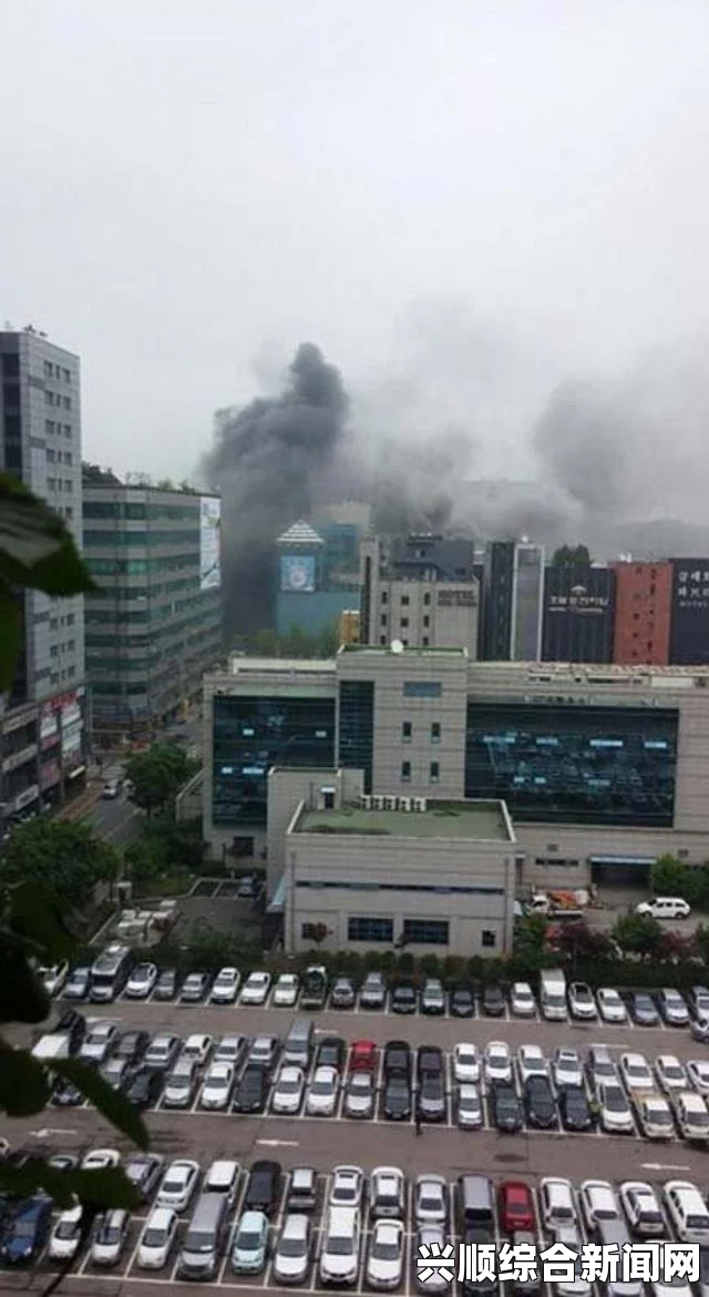 韩国高阳市长途客运站火灾事故致多人伤亡，包括一名中国籍遇难者