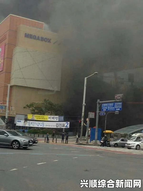 韩国高阳市长途客运站火灾事故致7人死亡，其中包括一名中国人
