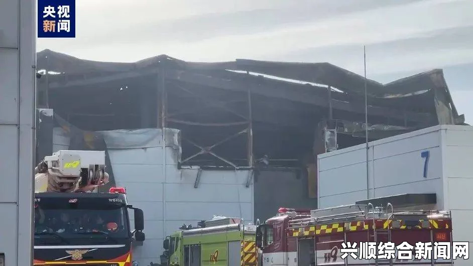 韩国高阳市长途客运站火灾事故致7人死亡，其中包括一名中国人