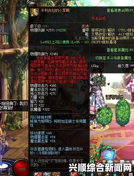DNF阿拉德战报，领黑钻15天