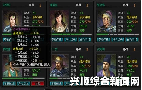 剑士盔甲覆盖率属性作用解析