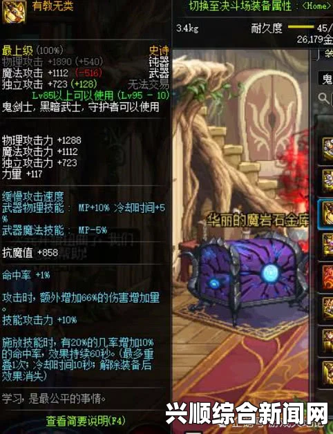 东方月神夜河童属性解析