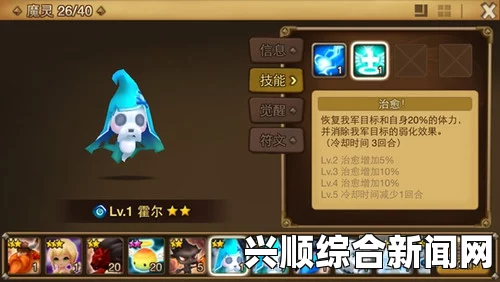 东方月神夜河童属性解析
