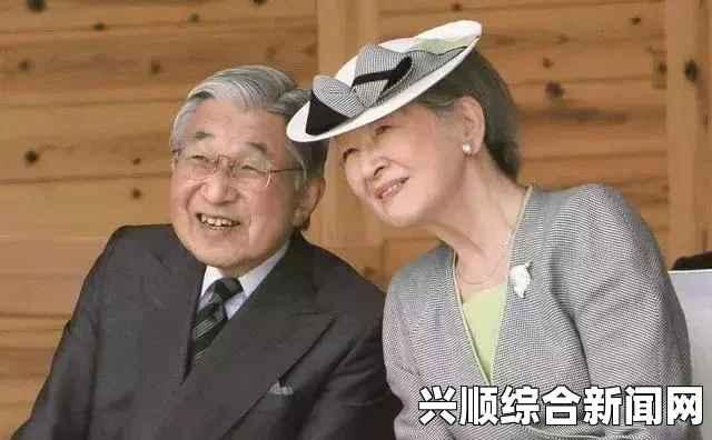 日本皇室成员减少与皇族女性的婚姻状况
