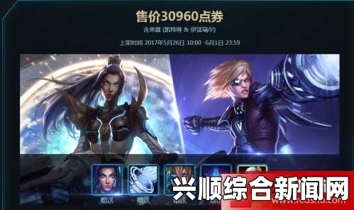 LOL未来战士凯特琳全面解析，租售详情一网打尽