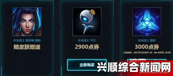 LOL未来战士凯特琳租售介绍