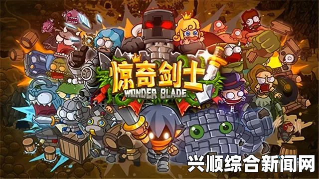 剑士弗莱慕斯忍者巡逻队招募指南