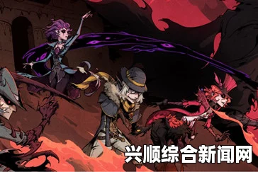 异化之地解锁人物通关视频攻略