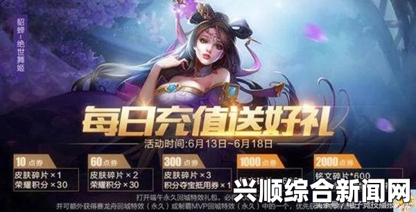 QQ飞车端午节盛典，欢庆佳节，抢双人永久座椅，共度欢乐时光
