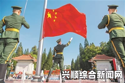 中国7000人旅行团在美国唱国歌升五星红旗