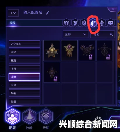 风暴英雄操作指南，SHIFT键应用与编辑屏幕详解