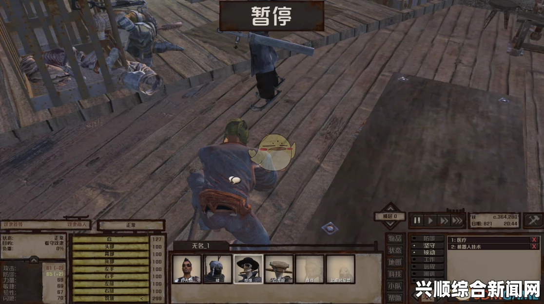 剑士如何迅速提升敌对势力友好度攻略