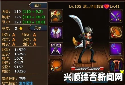 剑士如何快速提升敌对势力好感度