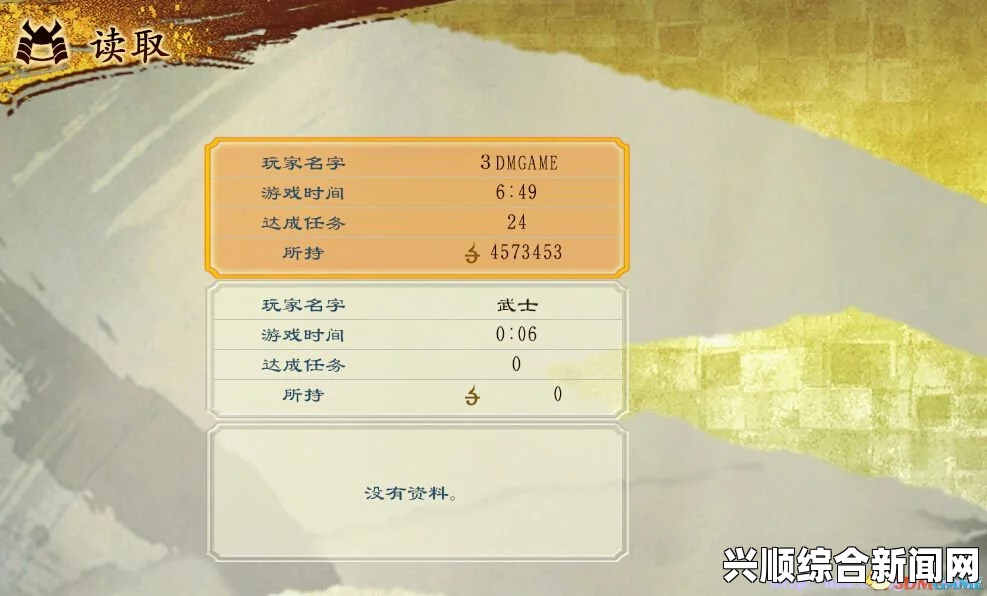 讨鬼传极游戏秘籍与修改器指南