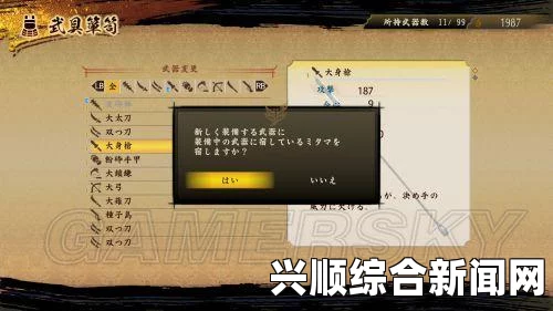 讨鬼传极游戏秘籍与修改器指南