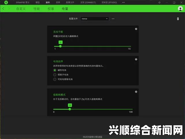 讨鬼传极画面锁定30帧设置方法详解及实测60帧效果分享