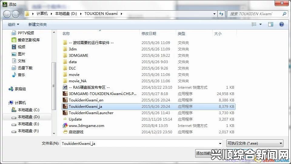 讨鬼传极画面锁定30帧设置方法详解及实测60帧效果分享