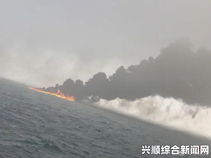 日本近海油轮爆炸事件，震惊与反思