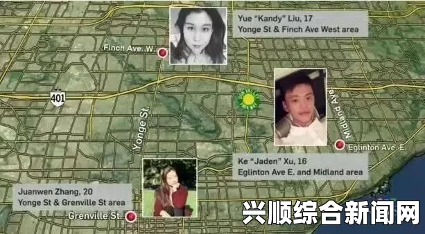 多伦多紧急警报，六女子神秘失踪，华裔女子案件揭秘
