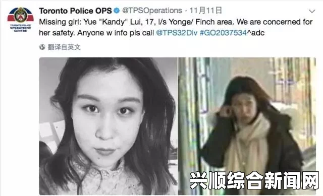 加拿大多伦多24小时内六名女子失踪，其中一名华裔案件分析