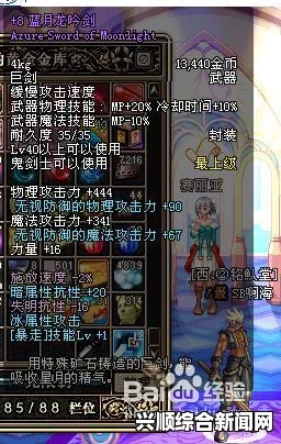 DNF改版后毕业冰结主力技能伤害展示