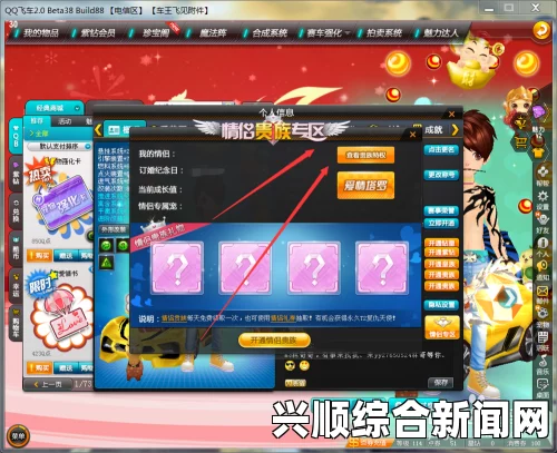 QQ飞车，拆粽子赛龙舟，赢取豪华大礼！