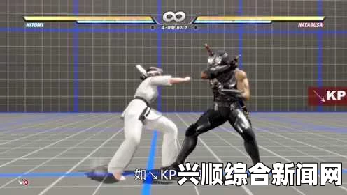 死或生6瞳连招攻略