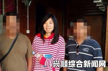马来西亚遭绑架中国上海籍女游客顺利获释即将回国