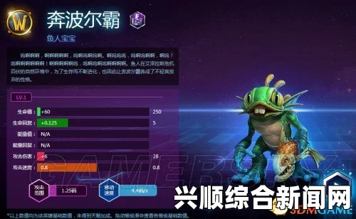风暴英雄，奔波尔霸专业型英雄的技能与天赋加点解析