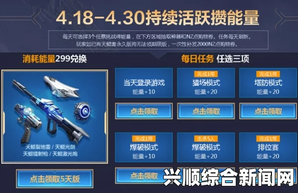 逆战5月新版本体验服爆料，鎏金天神套震撼来袭