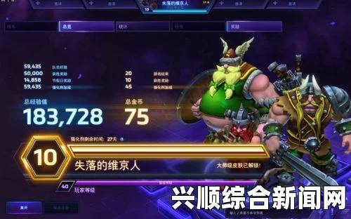 风暴英雄，失落的维京人技能天赋加点解析