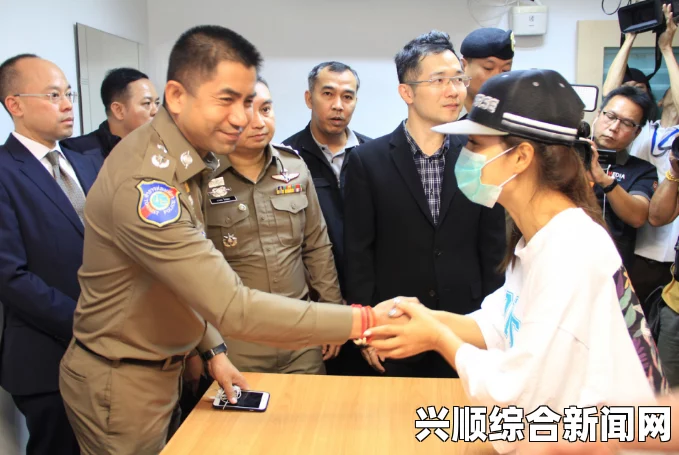 中国女游客获释背后的故事，菲律宾警方的智慧决策与谈判制胜之道