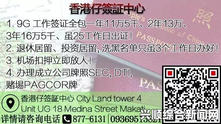 中国女游客获释背后的故事，谈判胜于赎金，菲律宾警方的智慧决策