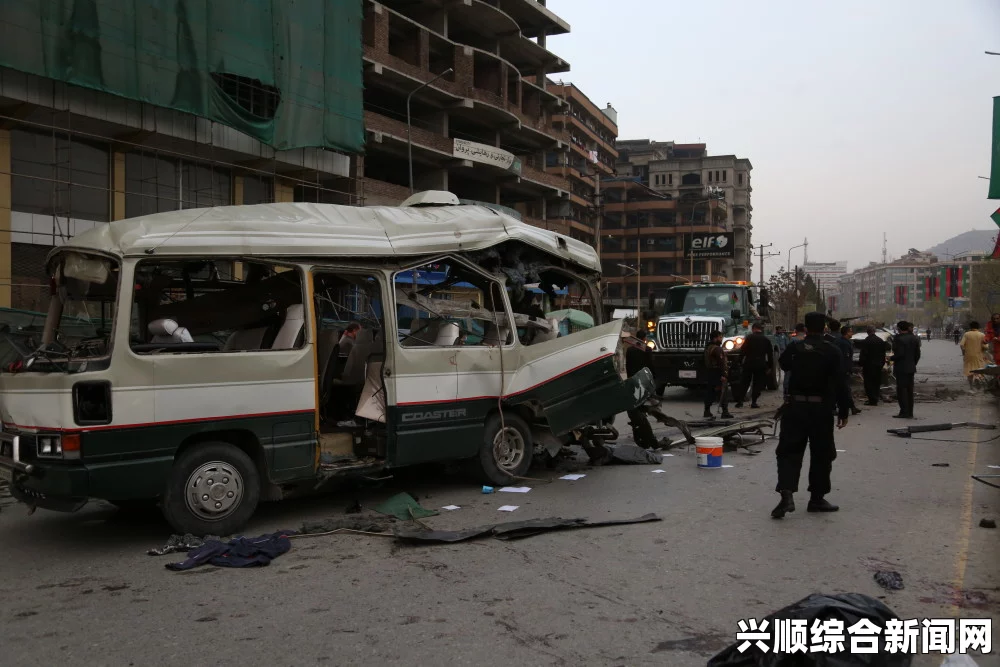 阿富汗面包车爆炸案，悲剧背后的故事探究