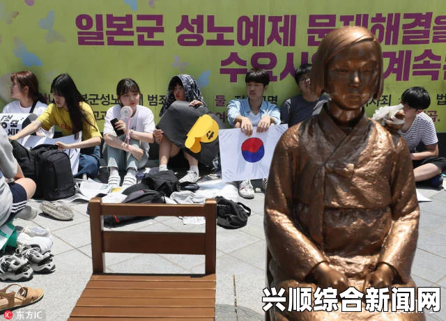 华盛顿设立慰安妇纪念碑，韩国幸存者呼吁日本道歉
