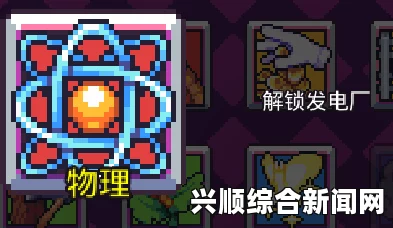 浮岛物语加点攻略介绍
