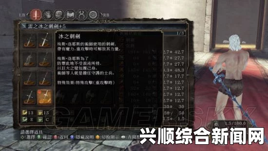黑暗之魂2原罪学者武器防具及宝物获取攻略分享