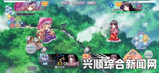 东方月神夜魔理沙攻略宝典，全方位指南