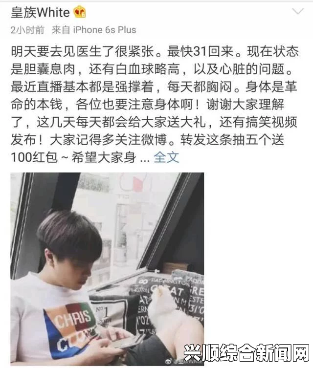 一，55开停播，开启全新治疗之路