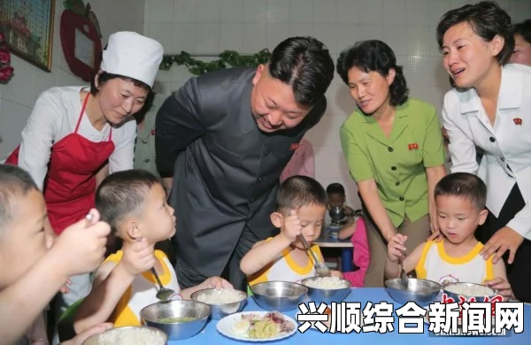 金正恩六一节前往平壤爱育院，亲自示范关爱儿童，指点蜂蜜喂法