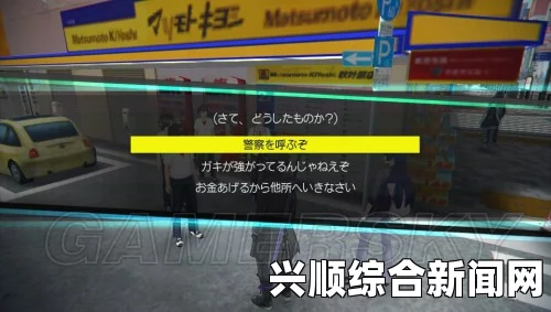 秋叶原之旅2，志远路线攻略