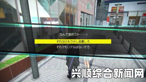 秋叶原之旅2，志远路线攻略