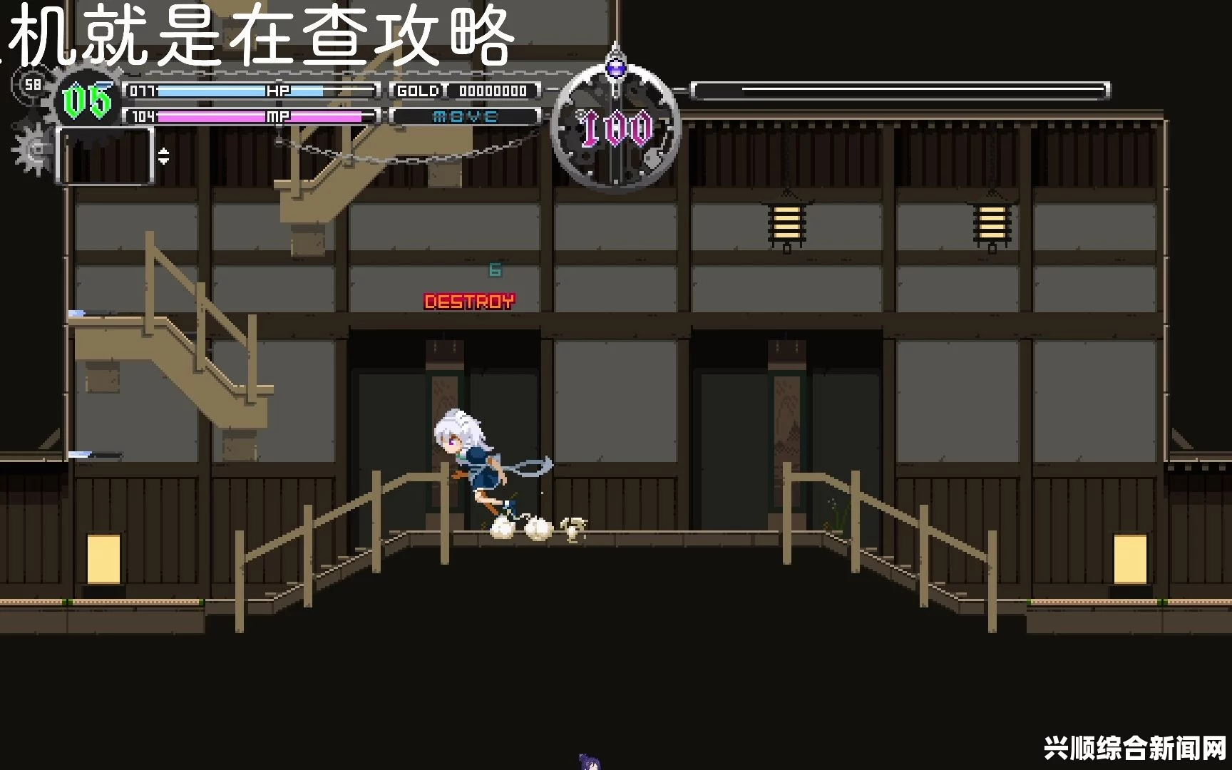 东方月神夜二妹攻略指南
