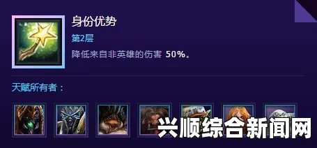 风暴英雄，吸血回复与减伤机制详解—如何顺利游戏